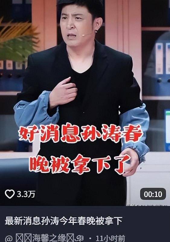 大难临头各自飞！孙涛痛哭辟谣，撇下20年情分，跟闫学晶划清界限