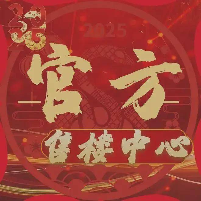 龙光越秀和阅玖章-龙光越秀和阅玖章｜欢迎您｜最新楼盘详情