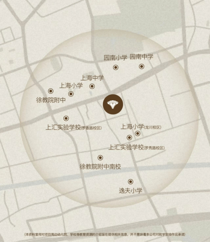 乐鱼体育- 乐鱼体育官网- APP世界杯指定平台2026年持续热销徐汇植物园【海上清和玺】总价xx万起直接定！配套 电话 交房时间配套 -售楼部电话