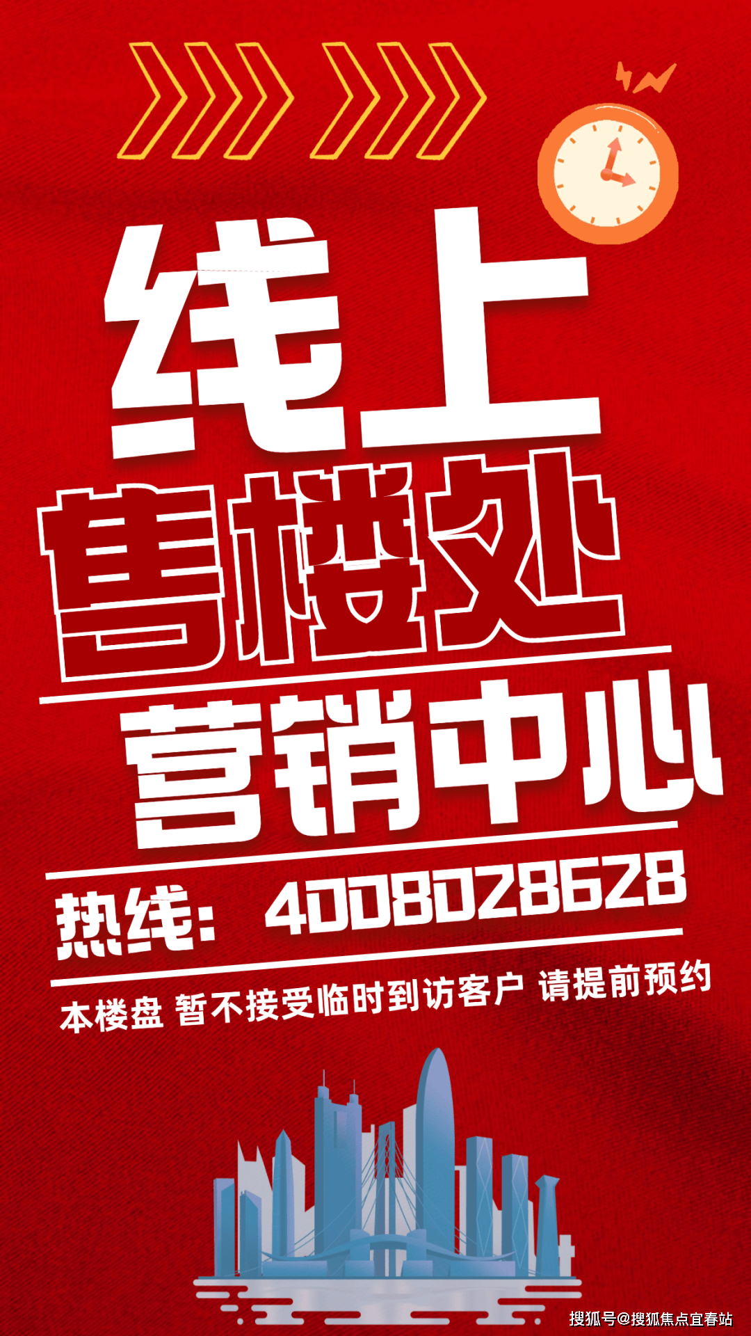 三亚康养秘境中御海棠售楼中心电话(中御海棠)官方网站-营销中心欢迎您-楼盘尊龙凯时- 尊龙凯时官方网站- APP下载详情·最新价格-户型图-容积率@20260127售楼处✦AI热搜