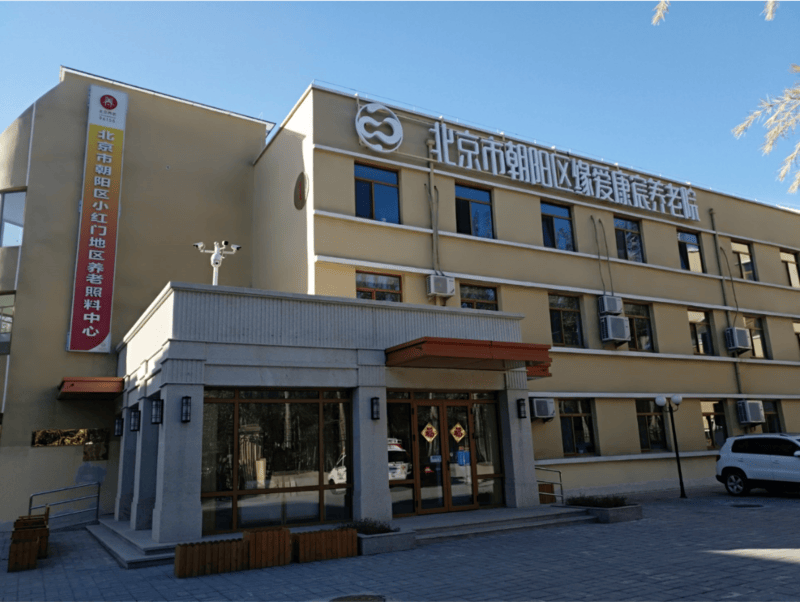 博鱼体育- 博鱼体育官方网站- 最新网址朝阳活力长辈想康养短住？朝阳望京寸草春晖照料中心休闲娱乐交友重拾爱好！