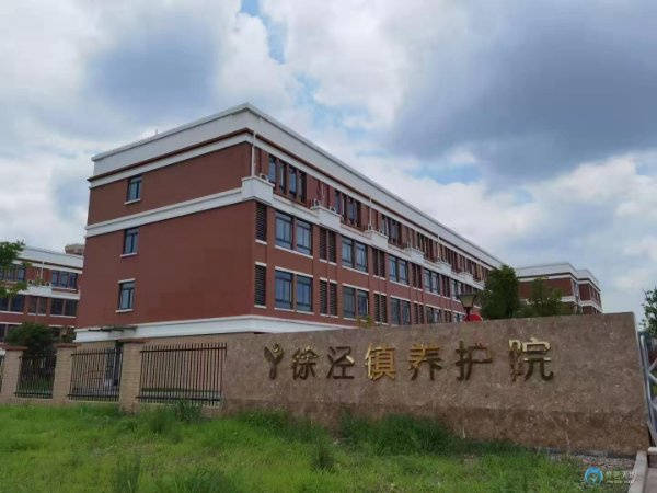 放化疗后康复要科学照护平价正规机构哪家好？上海徐泾护理院、开元棋牌- 开元棋牌官方网站- APP下载长宁安馨第二敬老院知名且性价比高！2026最新