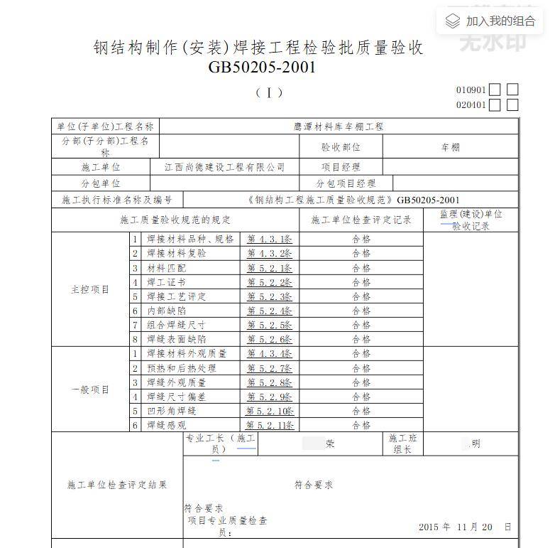 拯救过无数个学生狗的文库网站们,正在倒下