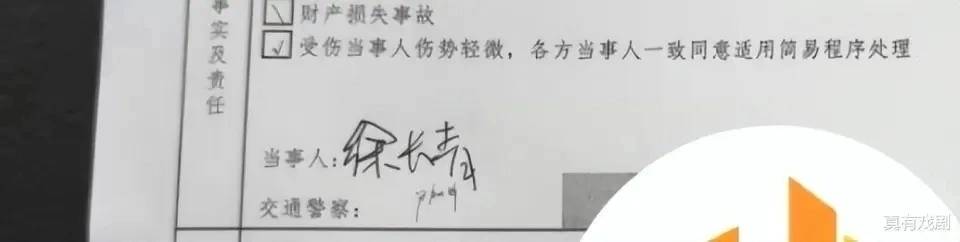 金晨肇事逃逸现场曝光!女助理顶包画面被拍,和狗仔讨价还价没谈拢,没有任何公关机会了!!