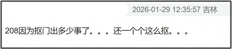 金晨肇事逃逸现场曝光!女助理顶包画面被拍,和狗仔讨价还价没谈拢,没有任何公关机会了!!