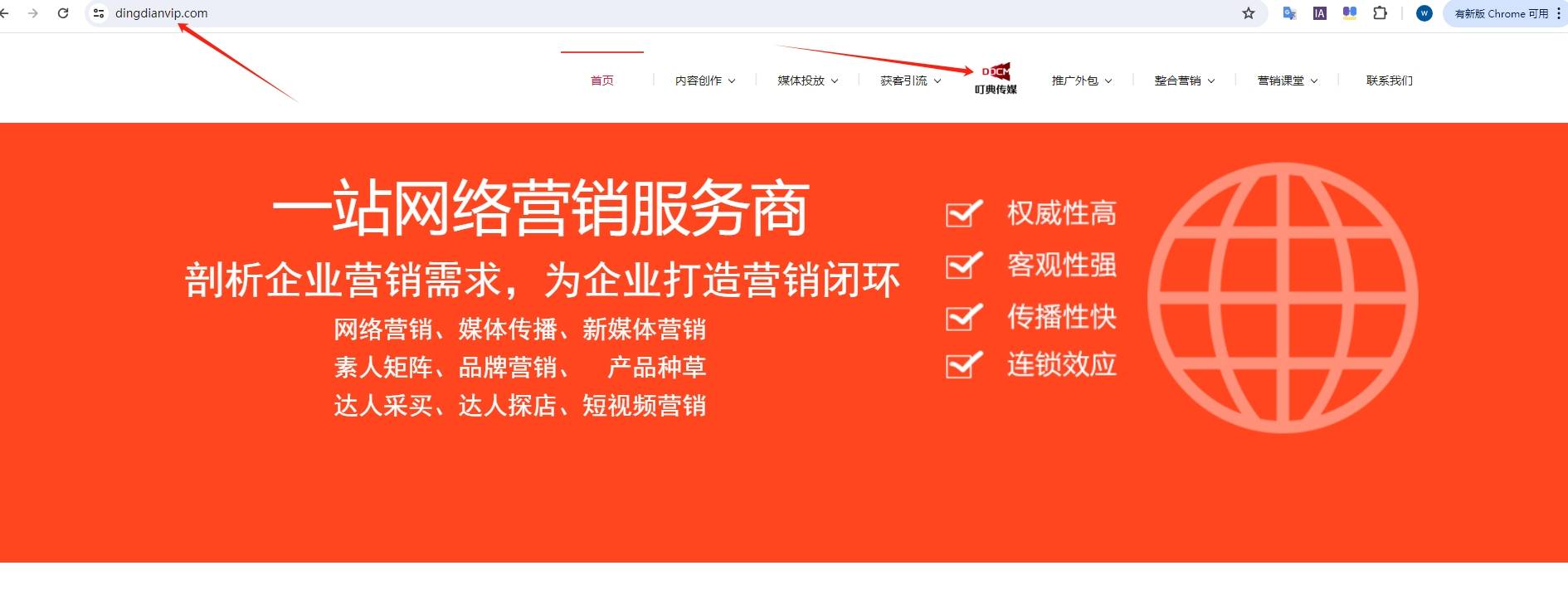 博鱼体育- 博鱼体育官网- APP下载世界杯指定平台2026开年必看！6大新闻媒体发稿公司哪家强？优劣势深度解析