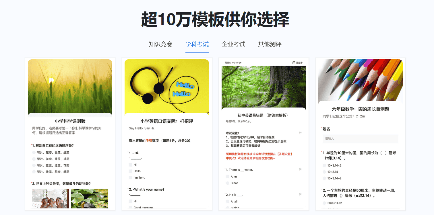 2026国内客户体验管理软件推荐：CEM系统实力测评（附完整榜单）