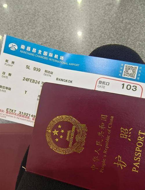 旅游省钱攻略【OKX 哈希游戏】区块链加