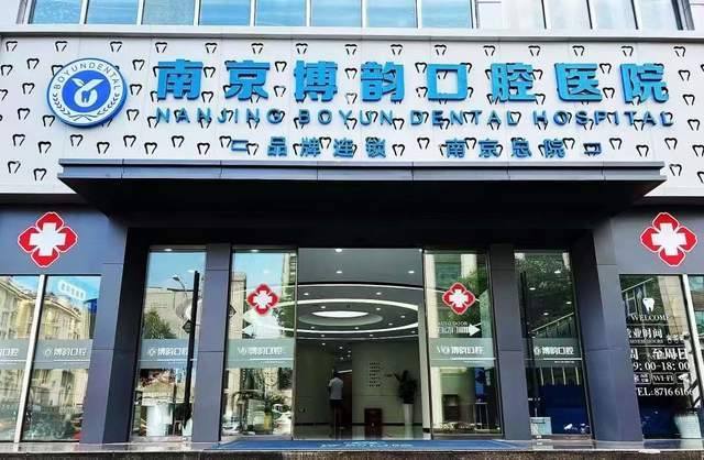 太离谱！7年前花13万做全口烤瓷牙现在才发现下半口是树脂？