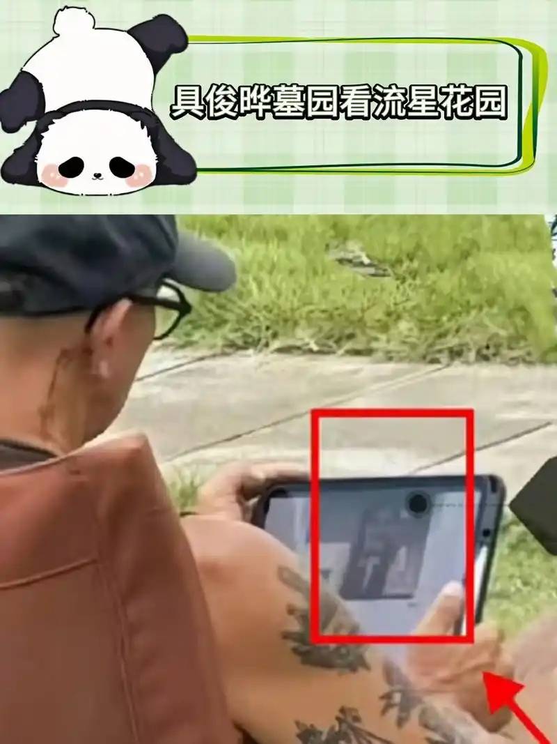 具俊晔祭拜大S过程被公开!对墓地磕头哭泣,首次回应陪伴大S原因