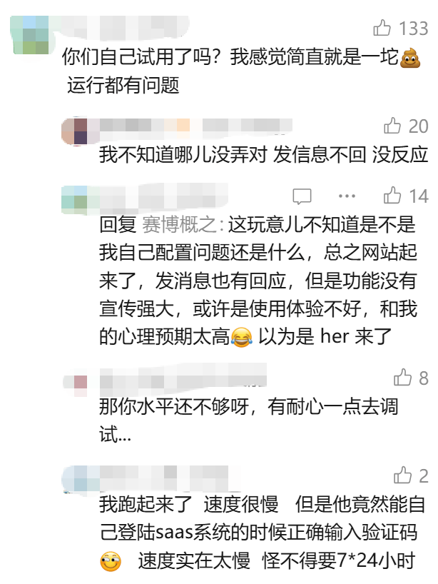 原创             全网疯传的 Clawdbot ，真一天能帮你赚 1500 元？