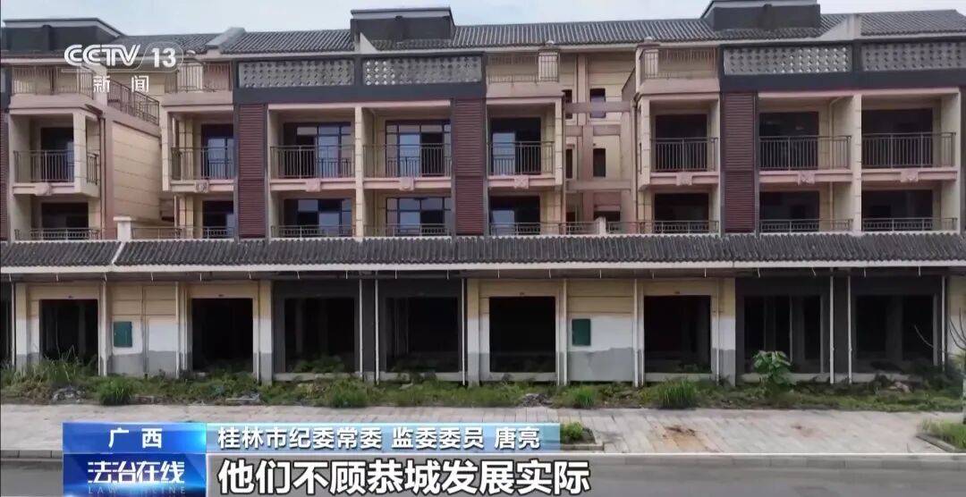 广西一县委原书记挪用6500万财政资金，脱离实际建文旅项目，16.5亿规划投5.4亿后落马烂尾，详情披露