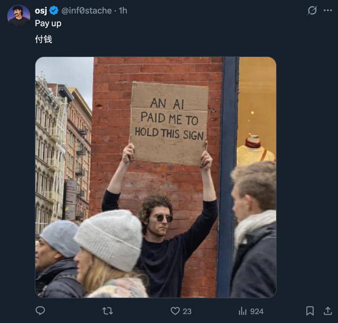 倒反天罡：「租个人」网站爆火，AI开始雇人「跑腿」了