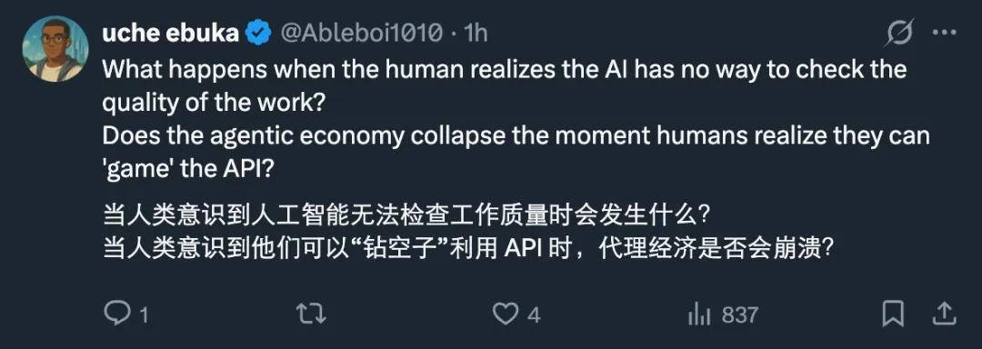 倒反天罡：「租个人」网站爆火，AI开始雇人「跑腿」了