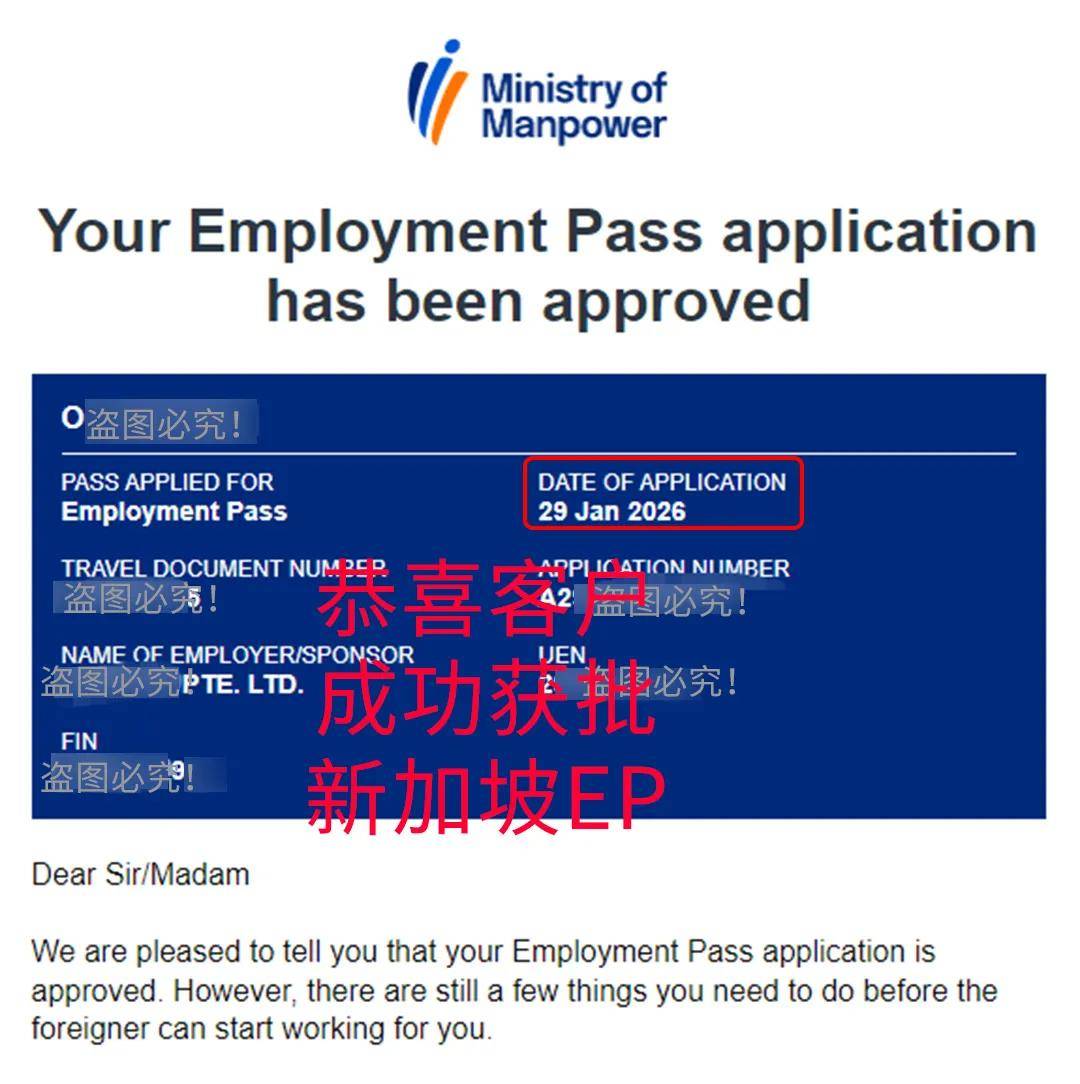 立足医疗创新前沿：一位医药企业家的新加坡EP成功之路【成功案