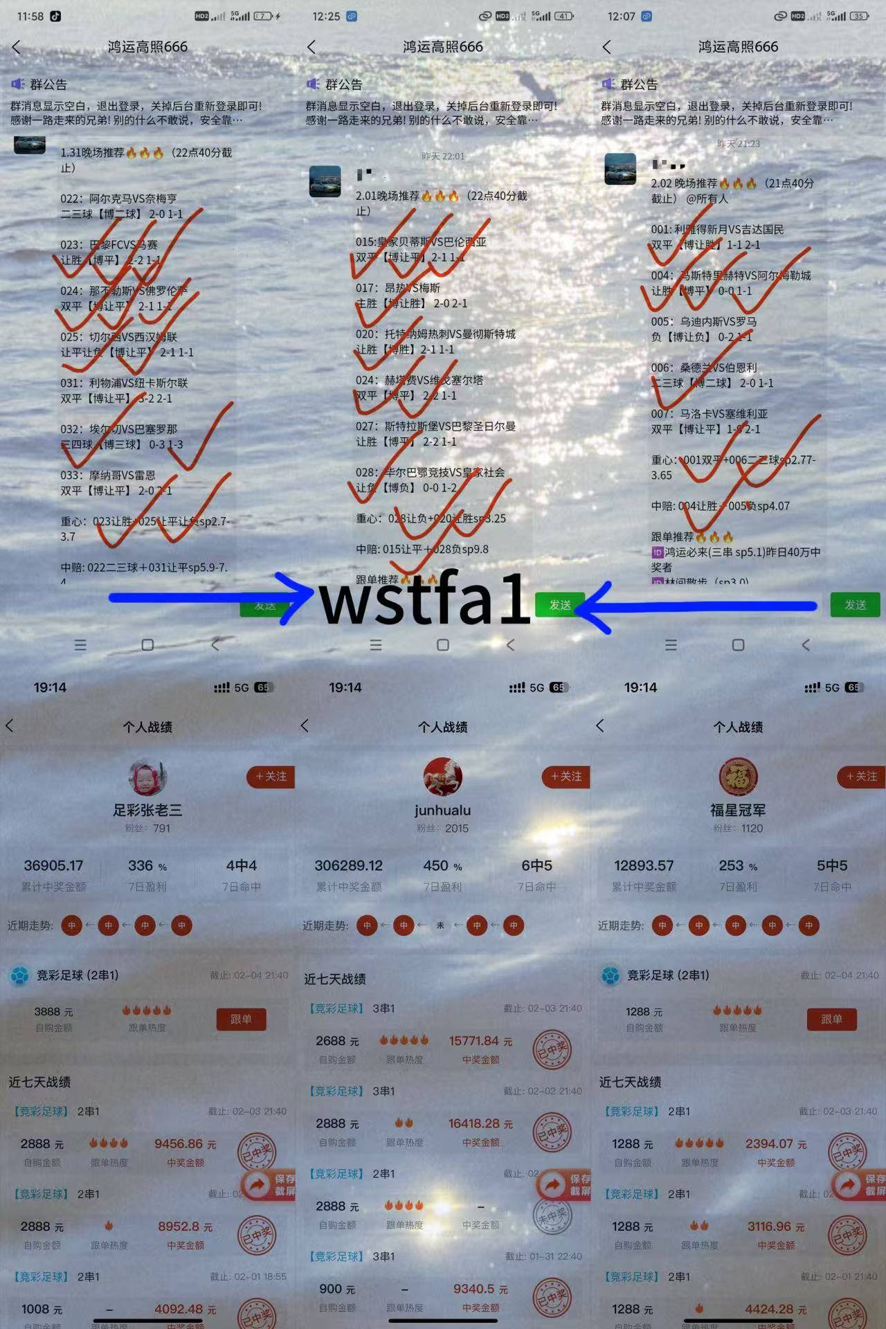 英格兰足球超级联赛周六德甲六场赛事分析 + 胜负比分预测