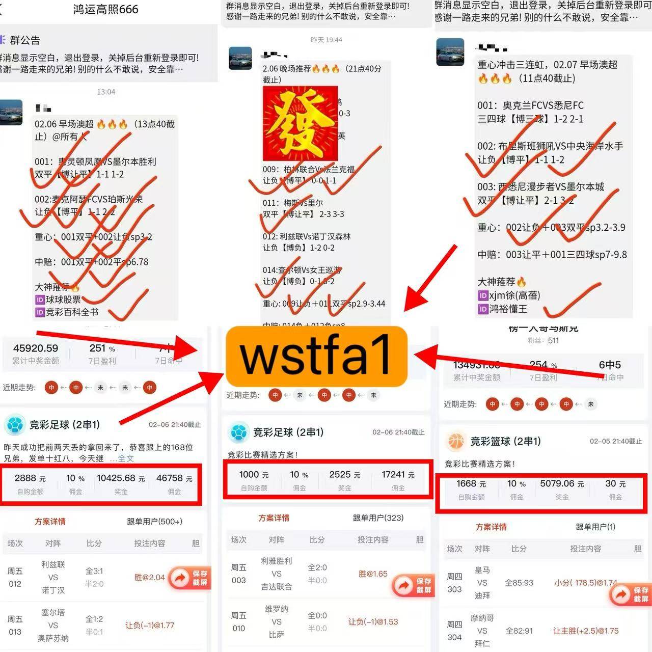 英格兰足球超级联赛周日7场焦点赛事（意甲