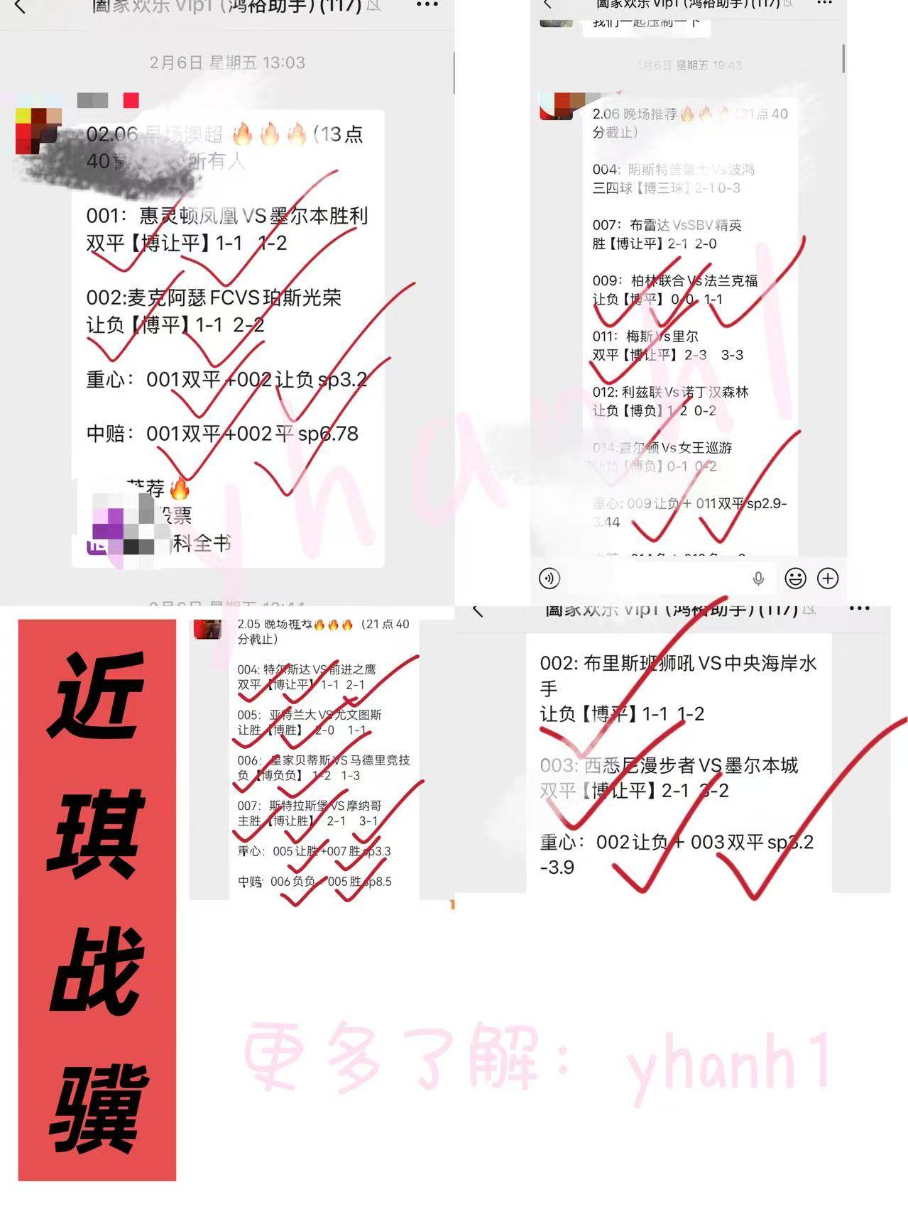 英超联赛免费高清直播+实时赛程+积分预测