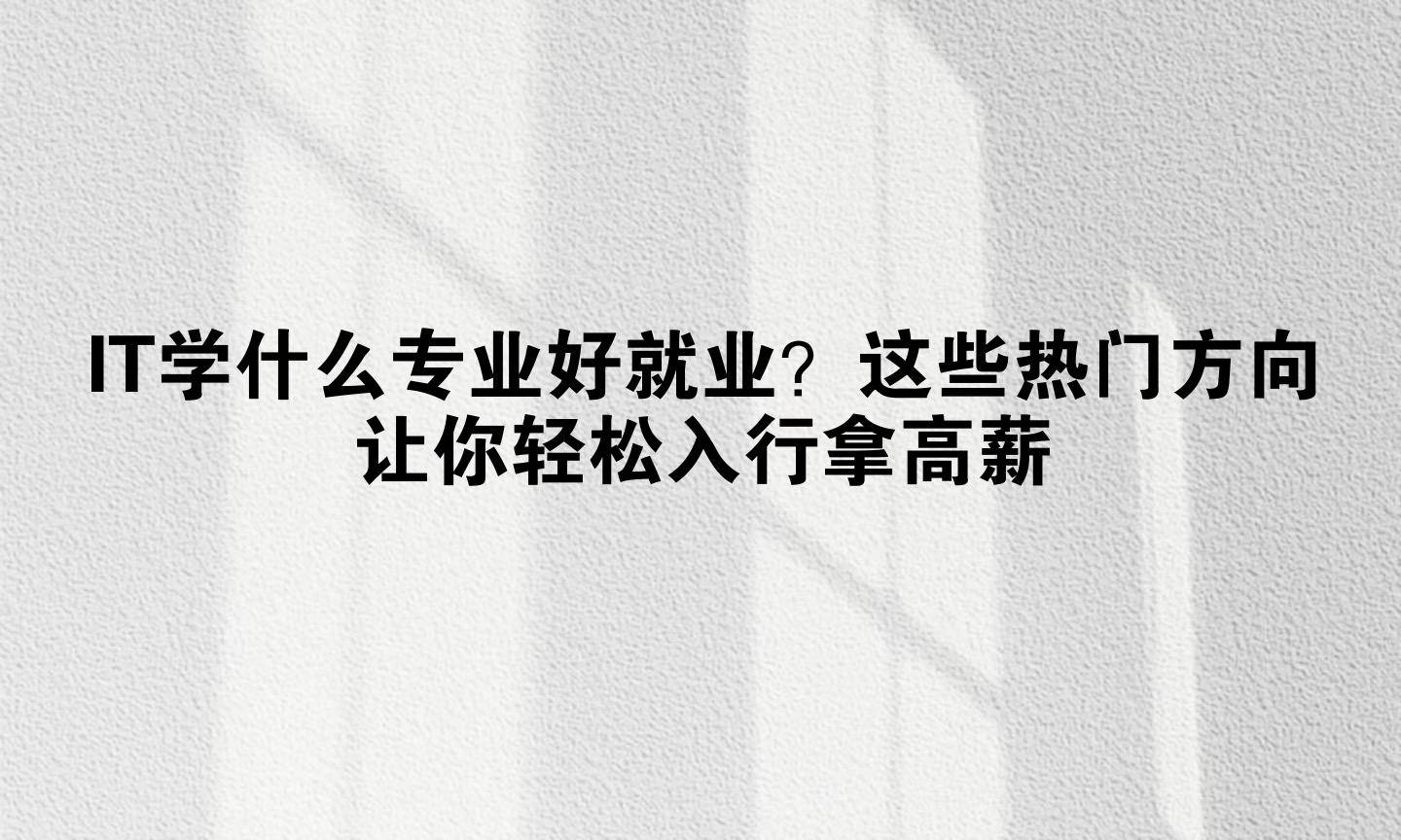 文章配图-1