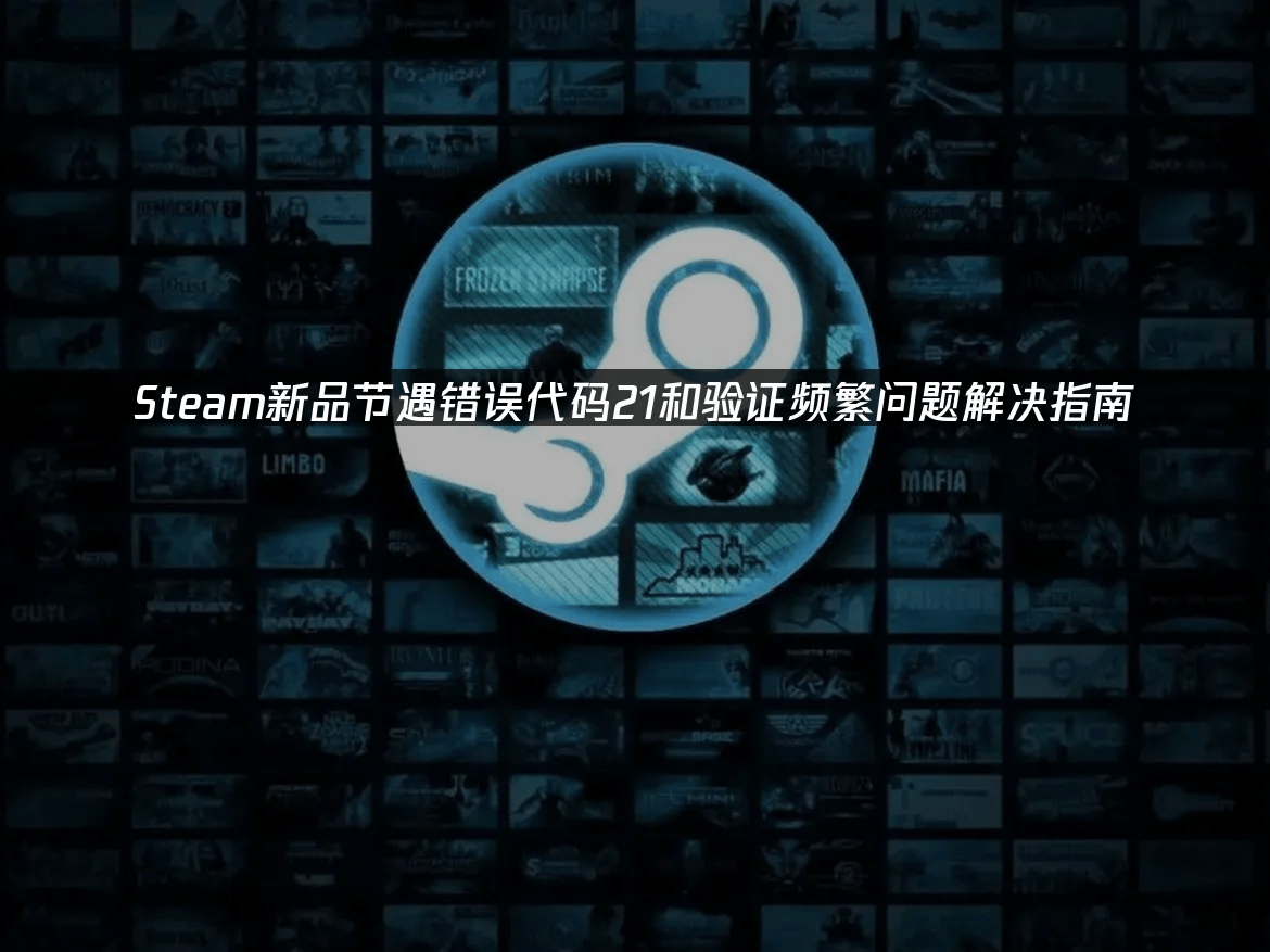 免费WiFi vpn自动打开