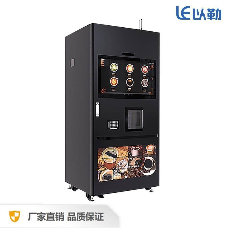 杭州以勒：咖啡机源头工厂的技术突破之路HASH GAME - Online Skill G