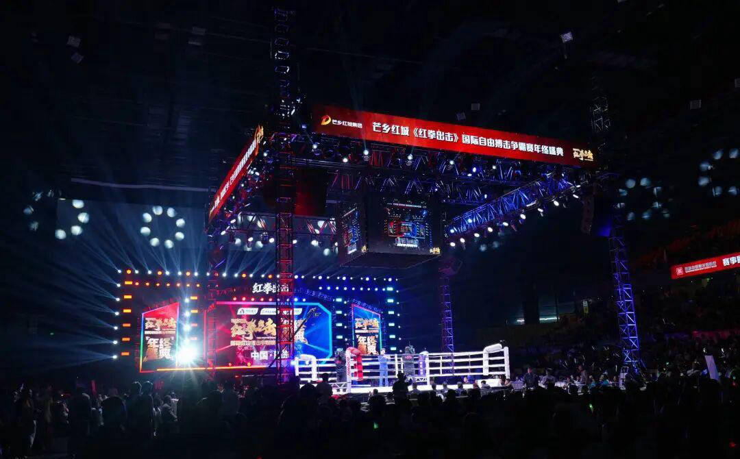 虎牙直播_NBA直播_足球篮球英超欧洲杯高清体育赛事红拳出击燃情迎新春蒙国东携手金腰带闪耀田东！