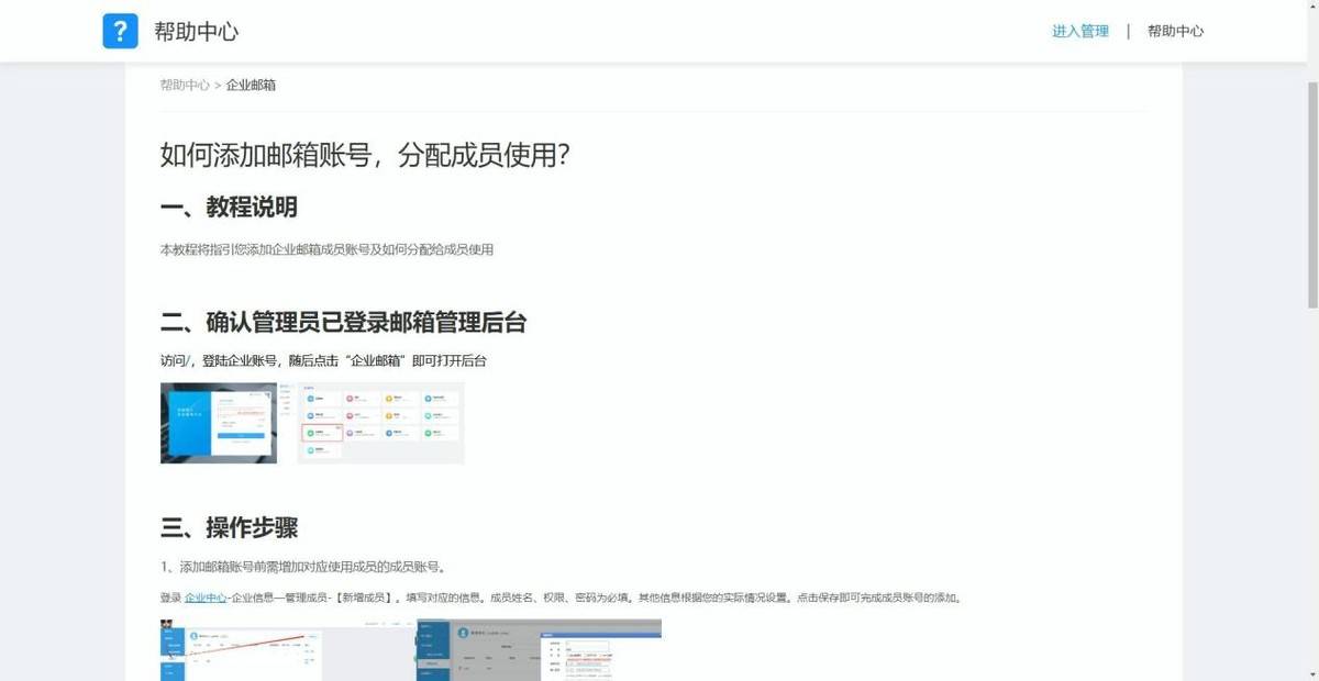 小火箭与机场节点的关系