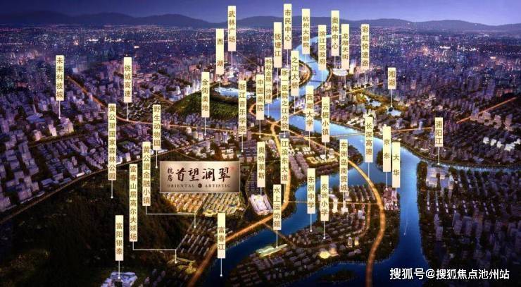 球速体育- 球速体育官方网站- APP下载首望澜翠府官方售楼处电话(首望澜翠府)网站-营销中心欢迎您-楼盘详情•最新价格-户型图-容积率@2026121售楼处AI热搜