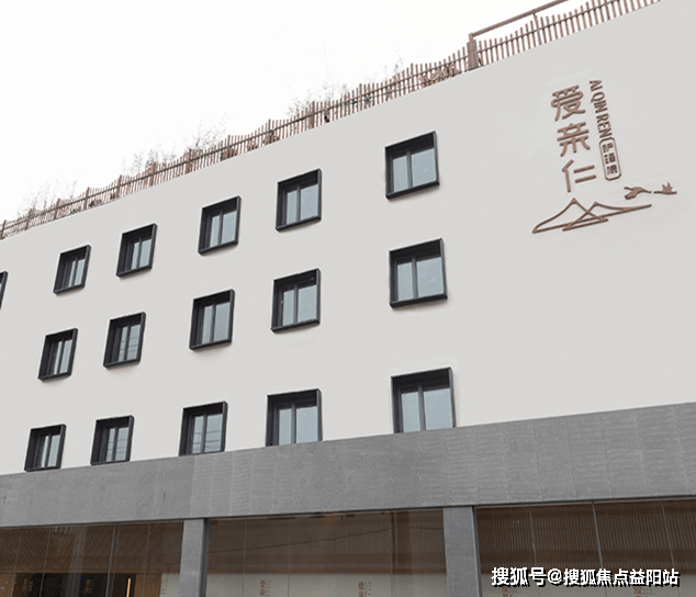 20262月全面盘点：上海爱亲仁护理院居住环境、服务详情探秘棋牌平台- 棋牌