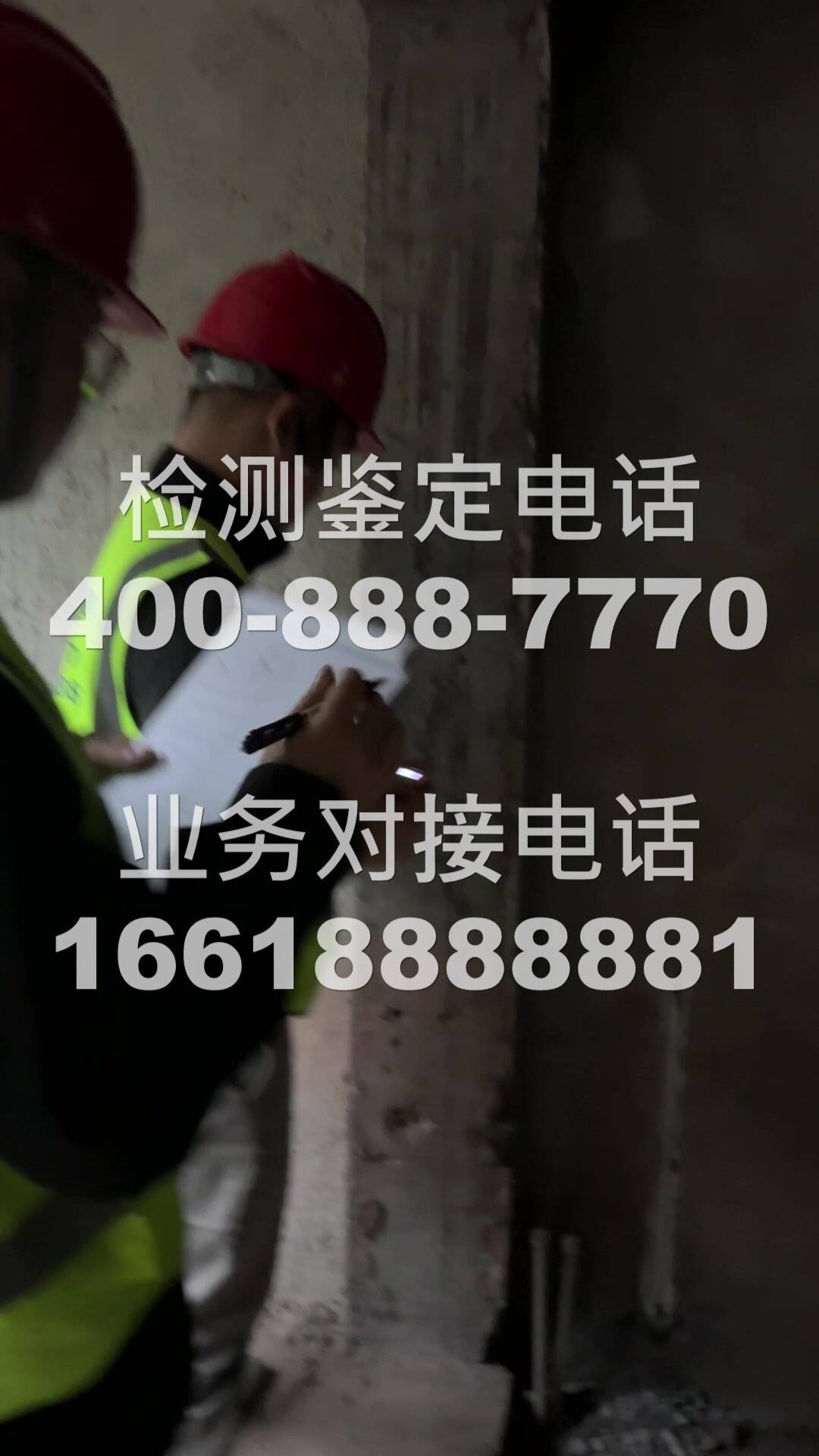 半岛体育- 半岛体育官方网站- APP下载2026年岳塘区房屋安全鉴定机构第三方权威排行榜TOP5：CMA+CNAS 公司地址及联系方式