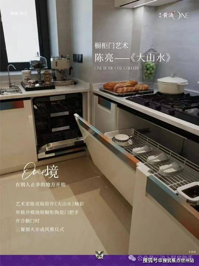 售楼中心前台电线楼盘百科→楼盘网站→测评→中心电话→来电预约看房不朽情缘游戏手机版绿城黄浦one(售楼处)电话→绿城黄浦one(图13)