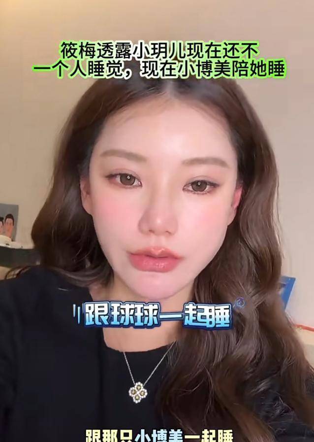 汪小菲台北别墅内景曝光桌上摆满全家福马筱梅让狗陪小玥儿睡多宝体育- 多宝体育官网- APP下载