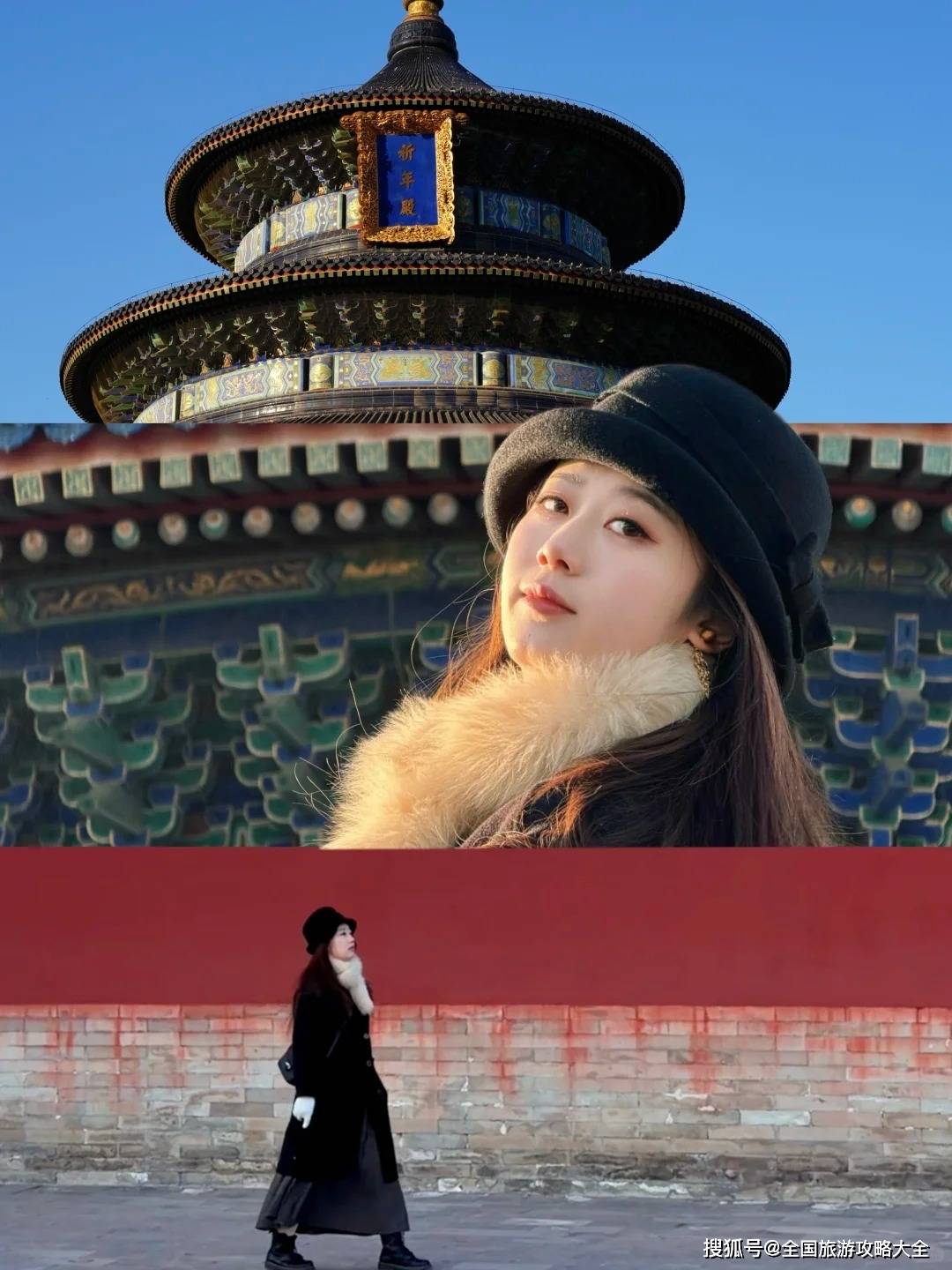 北京游玩攻略七日游｜全景深度游把北京玩个