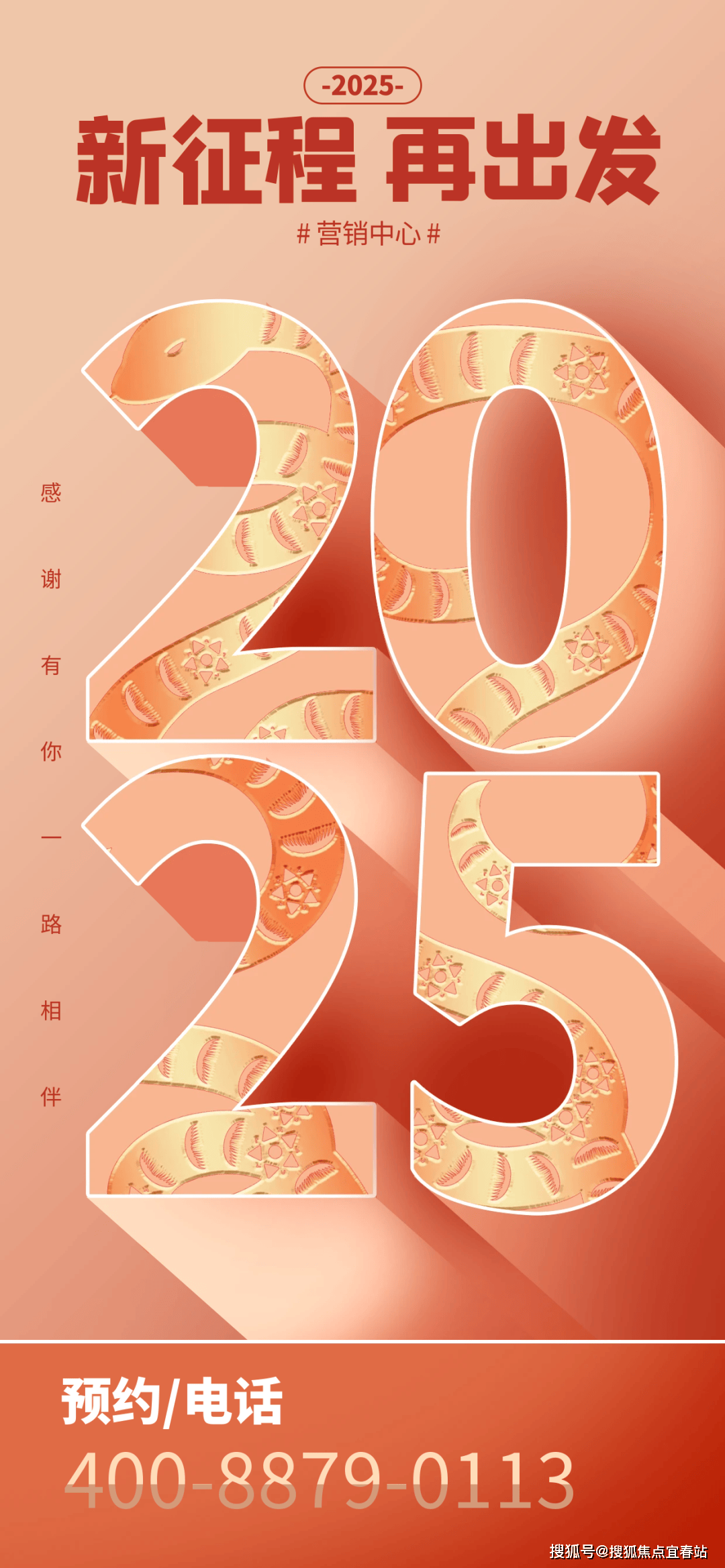 华润旗平博体育- 平博体育官网- APP下载峰润府官方售楼处