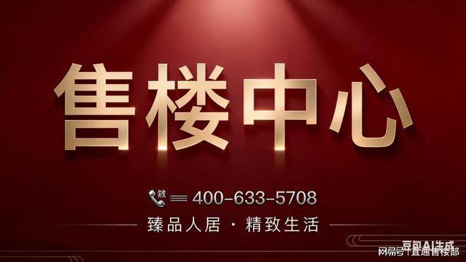 凤凰体育- 凤凰体育直播- APP年度官网聚焦@碧桂园城云顶