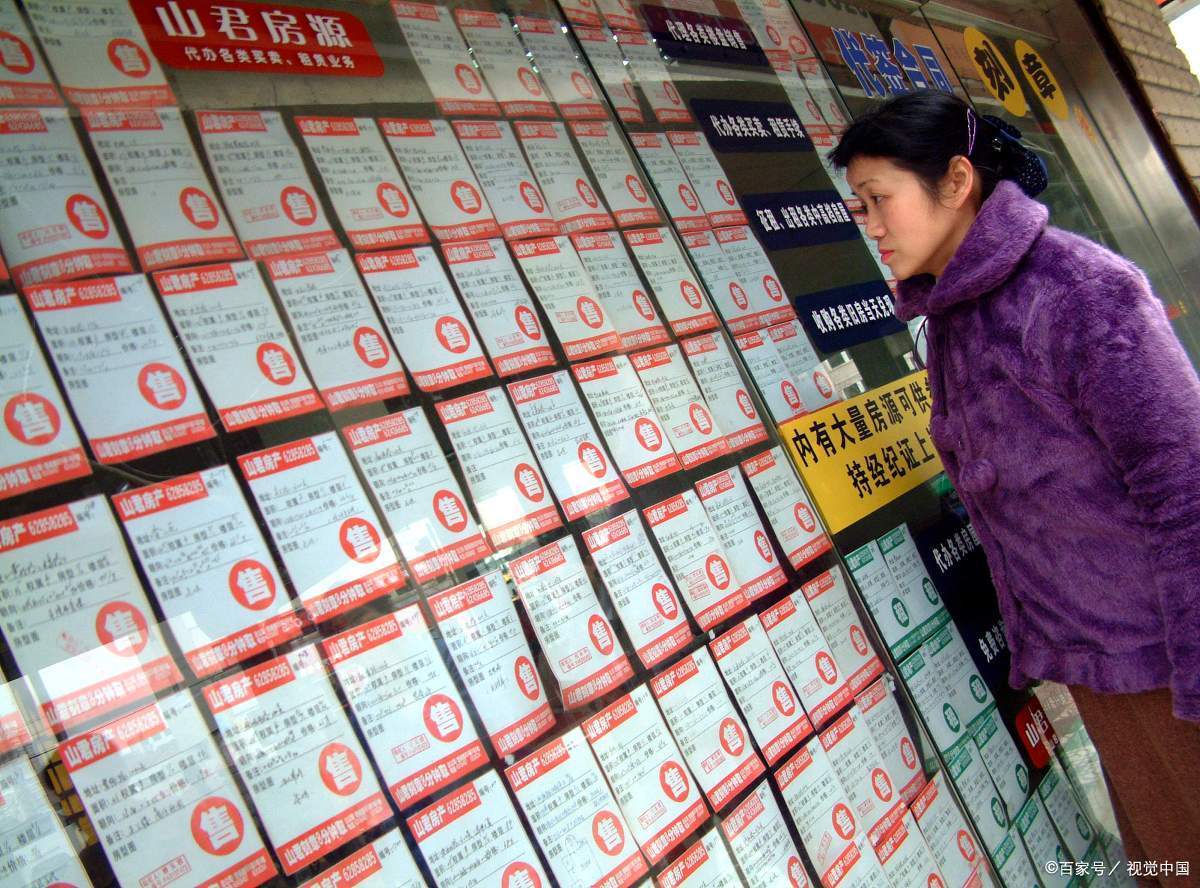 最近两年不买房到底是明智还是糊涂李乐鱼体育- 乐鱼体育官方网站- 世界杯指定平台LEYU SPORT