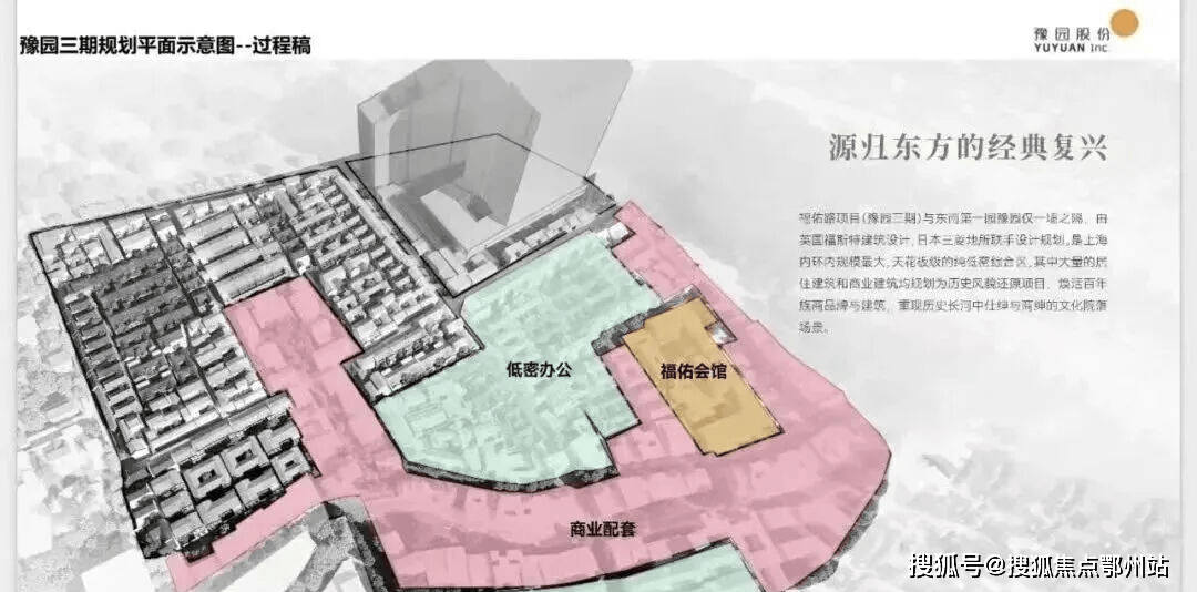 宝威体育- 宝威体育官网- APP下载上海黄浦区（豫园·豫外滩）2026最新优惠-售楼处→产品与价格→最新动态@-黄浦区（豫园·豫外滩）2026优势-容积率-售楼处→区位交通