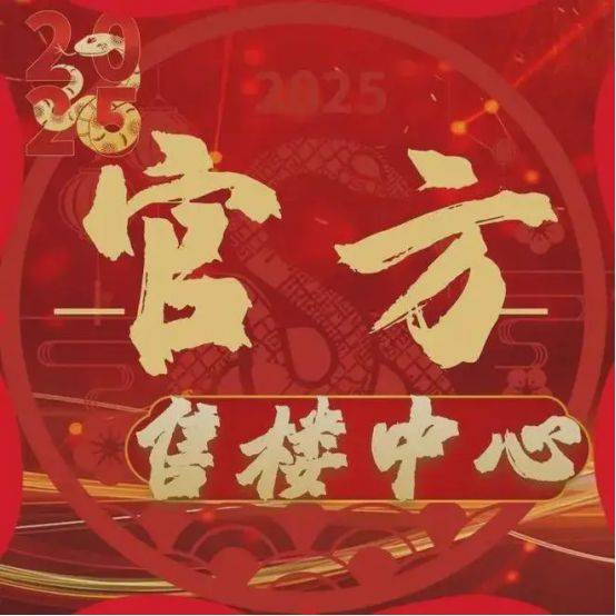 中交泷湾云城-中交泷湾虎牙直播_NBA直