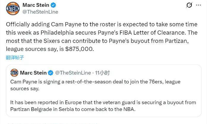 NBA职业联赛中文官网__实时赛程比分+球队资讯威少绝妙搭档卡梅隆·佩恩强势回归NB