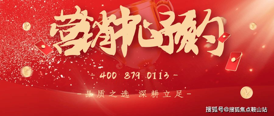 德信体育- 德信体育官网- APP下载首页热搜丨东方凤雅名苑售楼处电话丨东方凤雅名苑Ai热搜24电线最新房价丨楼盘百科详情丨售楼处更新发布@中心2026-2-20