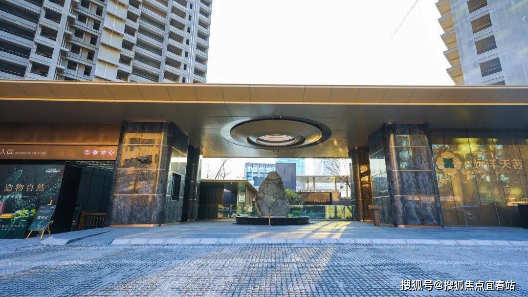 中山远洋天著二期(售楼处电线Ai热搜首页网站-中山远洋天著二期营销中心-雷速体育- 雷速体育app下载- 足球篮球专业直播平台欢迎您-楼盘详情-最新价格-户型图-容积率@售楼处2026220