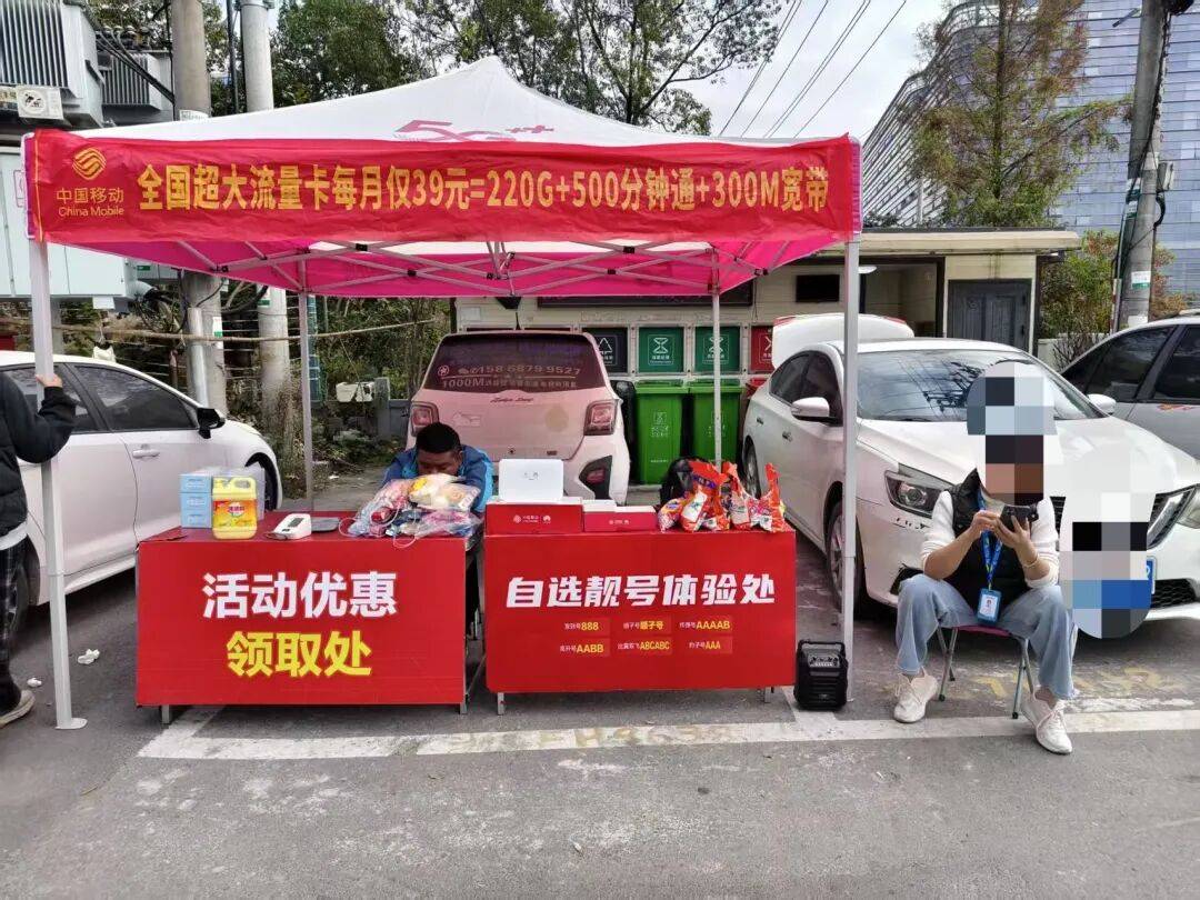 电信小火箭流量卡