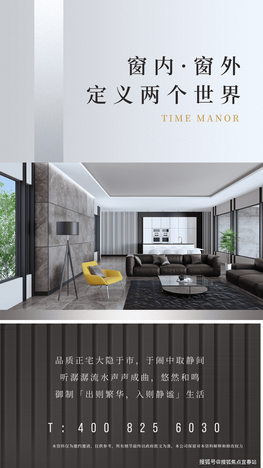 易游娱乐城- YY易游体育官方网站- 体育APP保利招商龙誉