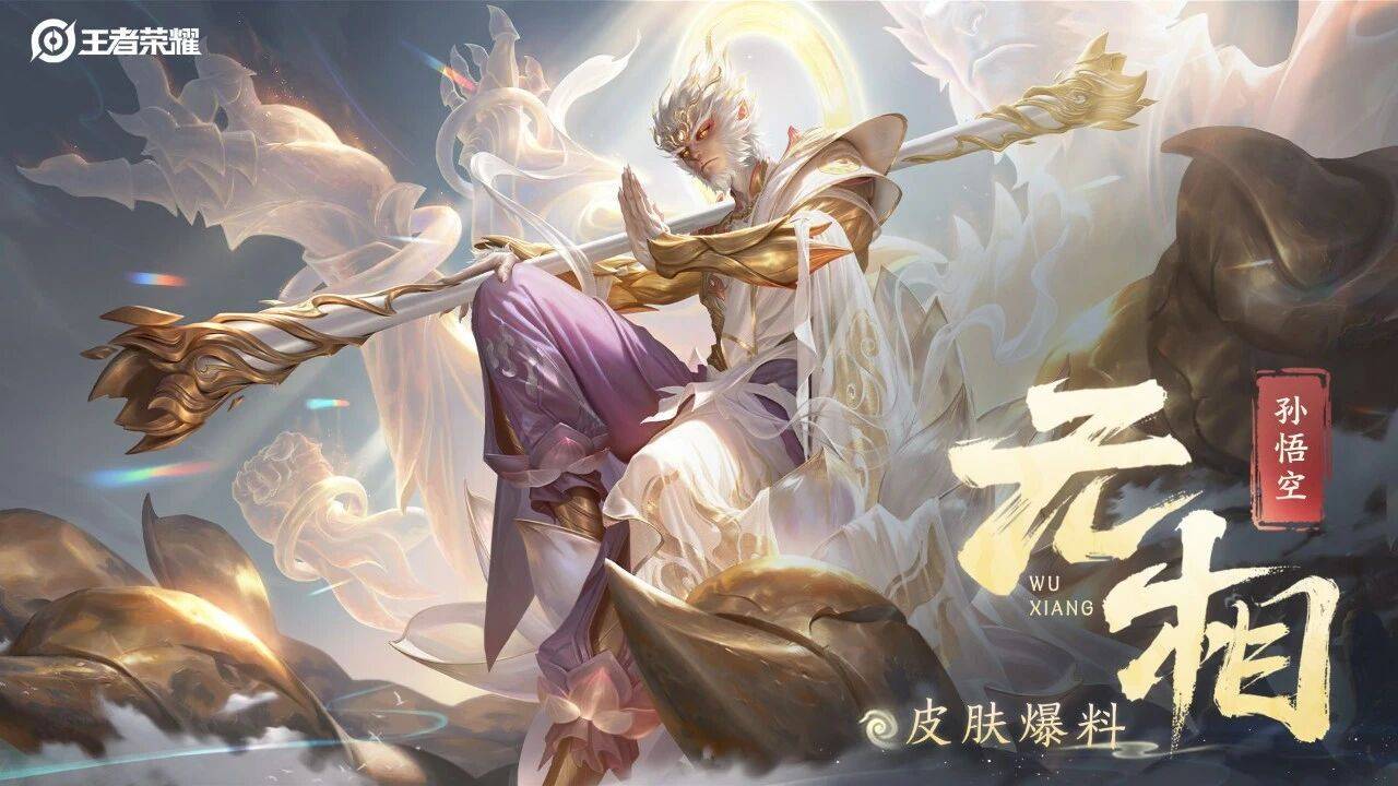 电脑桌面小火箭怎么打开