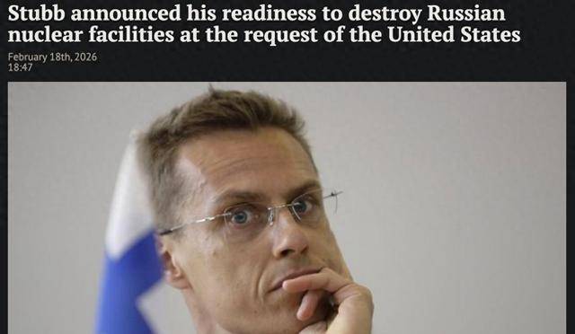 第二战场已经锁定？芬兰总统：美国下令后，芬兰将第一时间进攻俄罗斯