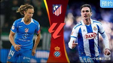 西甲第西甲联赛免费高清直播＋实时赛程积分榜＋竞彩预测全覆盖（2025赛季）25轮：四场焦点战解析皇马冲击九连胜马竞主场求反弹