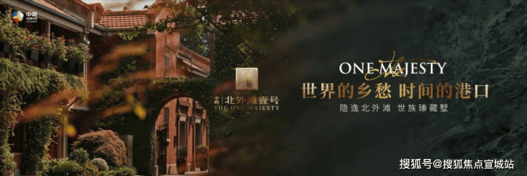 多宝体育- 多宝体育官网- APP下载中粮北外滩壹号官方售楼处电话(中粮北外滩壹号)官方电话-营销中心欢迎您-楼盘详情•最新价格-户型图-容积率