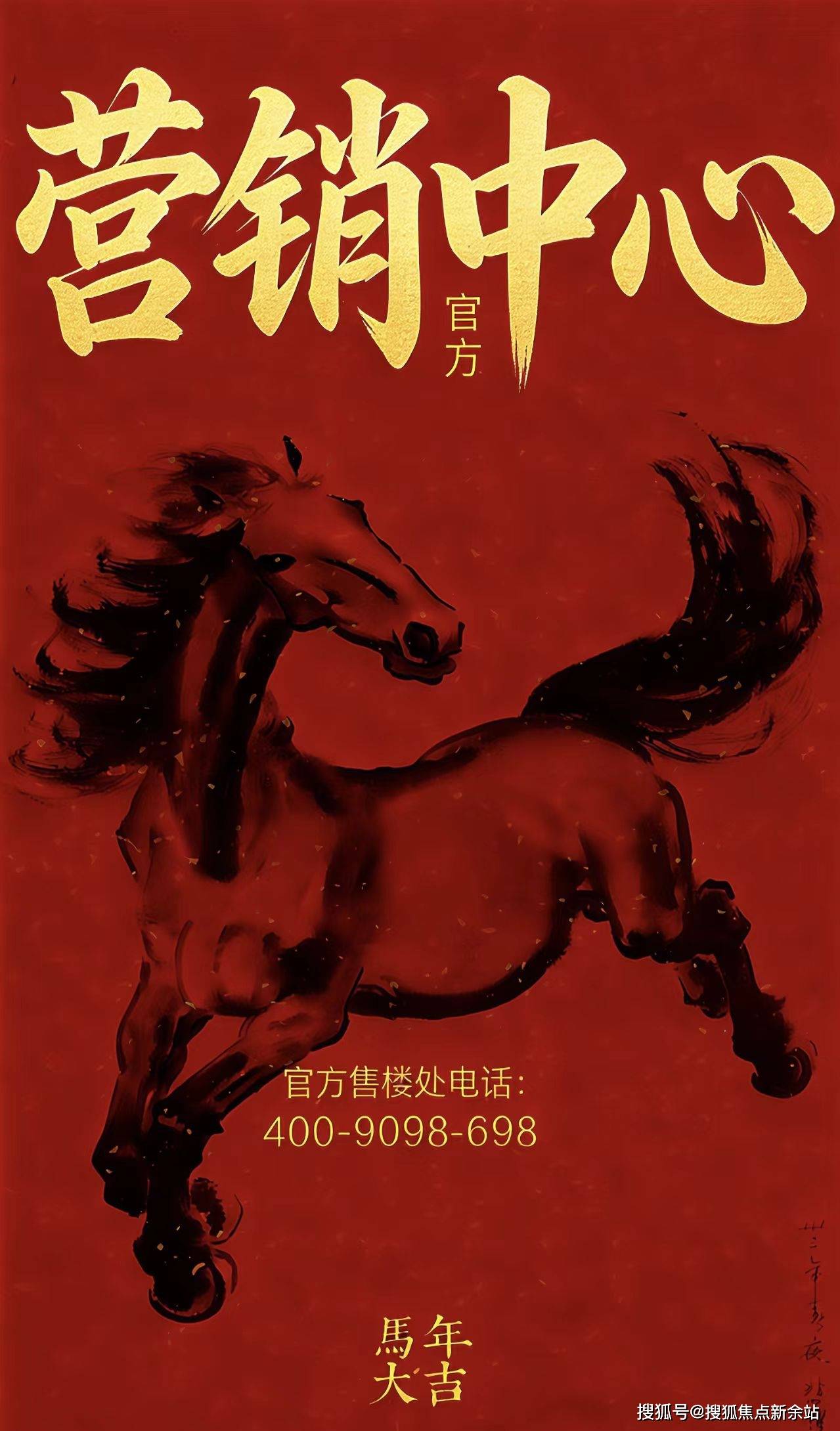 球速体育- 球速体育官方网站- APP下载官方认证：云海听歌别墅售楼处电话丨云海