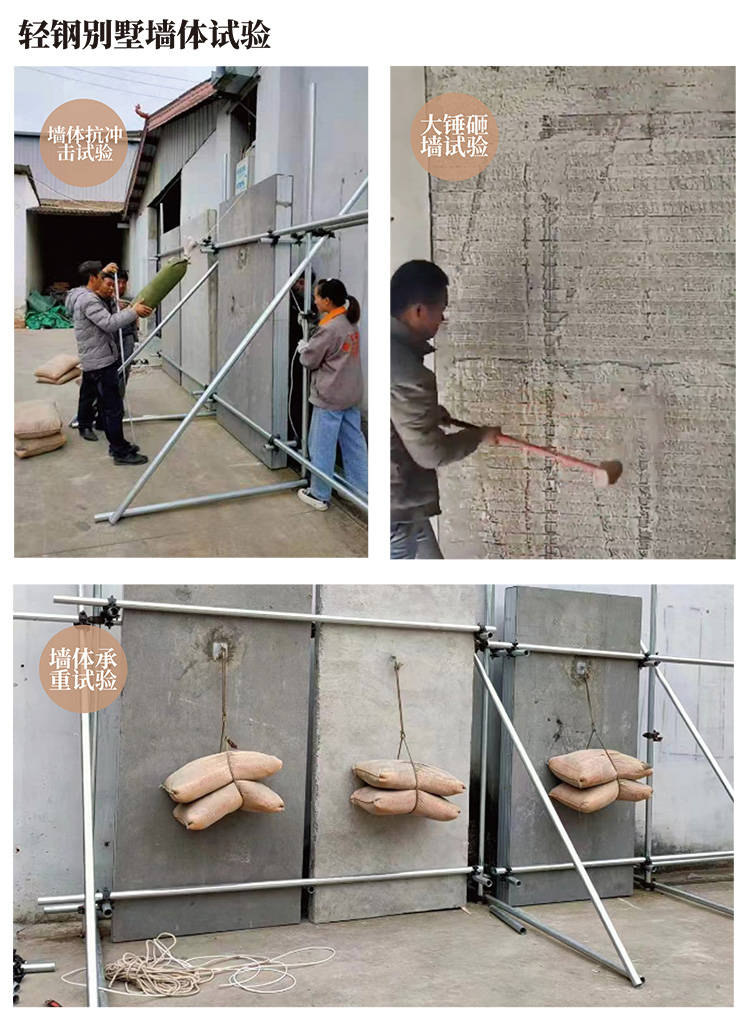 2026年云南正规轻钢别墅供应厂家口碑TOP排名谁能拔得头伟德体育- 伟德体育官