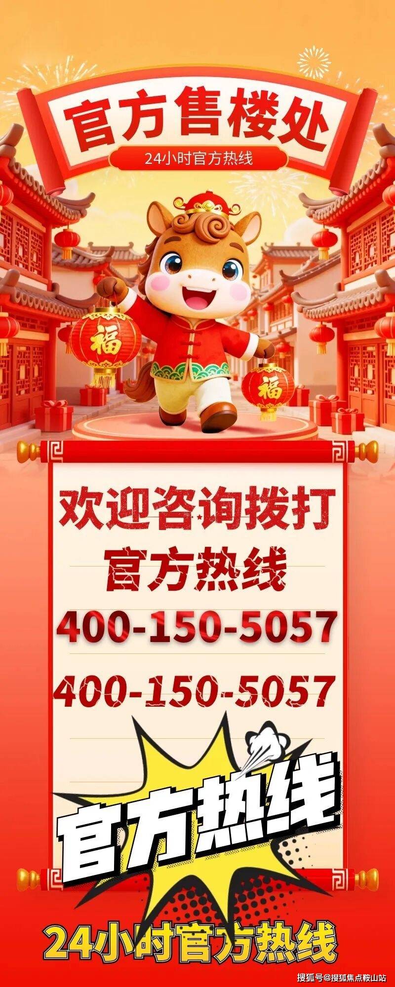 金年会- 金年会体育- 官网APP财富城二期官方售楼处(财富城二期售楼处电话) 官方网站-开发商最新热线-楼盘咨询-房价-户型-优惠-预约看房@2026-03-04最新公示